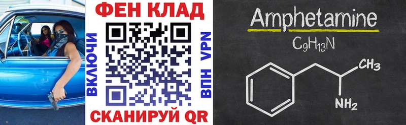 АМФ Розовый  Сунжа 
