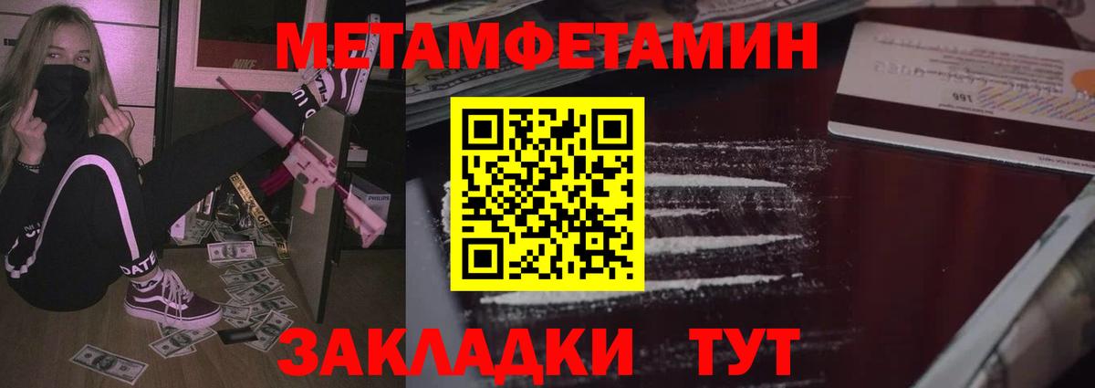 Amphetamine Premium  Амфетамин  Сунжа  Вход с VPN 