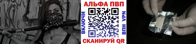 Alfa_PVP Соль Сунжа