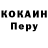 КОКАИН VHQ 25M Listo