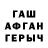 ГАШ 40% ТГК Olesya Podobnaya