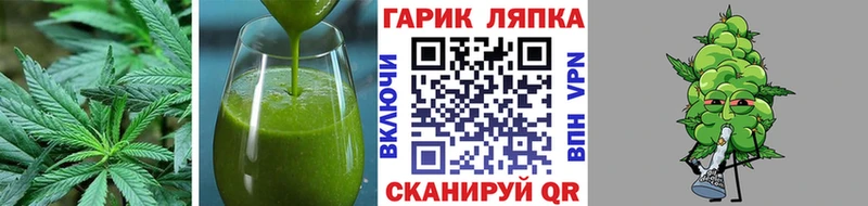 МЕГА зеркало Сунжа Печенье с ТГК марихуана