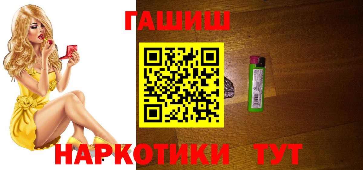 ГАШИШ VHQ Сунжа