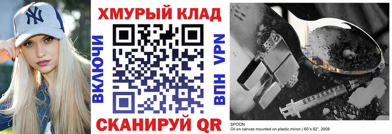 Героин герыч  Сунжа 