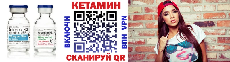 Кетамин VHQ  Сунжа 