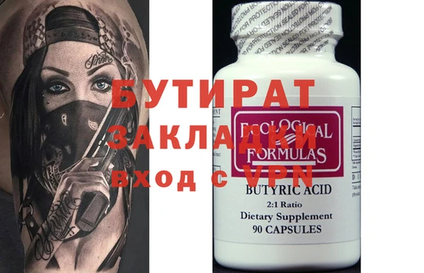 круглые Ростов