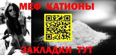 ALPHA-PVP Северобайкальск