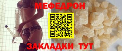ALPHA-PVP Северобайкальск