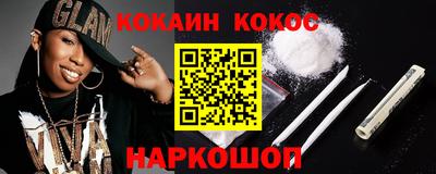 ALPHA-PVP Северобайкальск