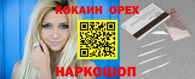 ALPHA-PVP Северобайкальск