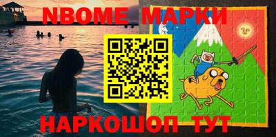 кокаин колумбия Севастополь