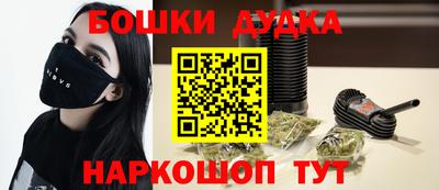 кокаин колумбия Севастополь