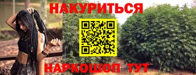 кокаин колумбия Севастополь