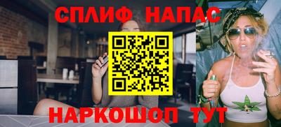 ALPHA-PVP Северобайкальск