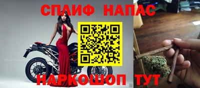 ALPHA-PVP Северобайкальск