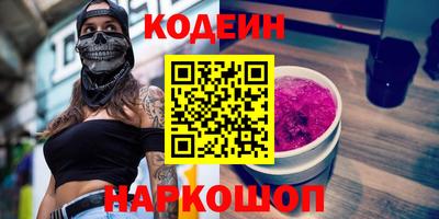 кокаин колумбия Севастополь