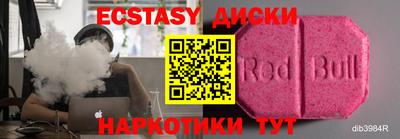 кокаин колумбия Севастополь