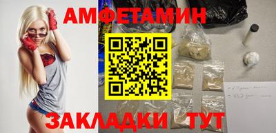 ALPHA-PVP Северобайкальск