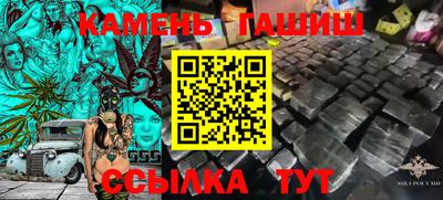 ALPHA-PVP Северобайкальск