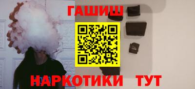 ALPHA-PVP Северобайкальск