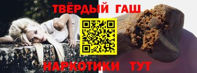 ALPHA-PVP Северобайкальск