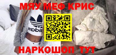 ALPHA-PVP Северобайкальск
