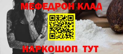 прущая мука Свободный
