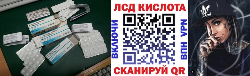 как найти наркотики  Сунжа  ЛСД экстази ecstasy 