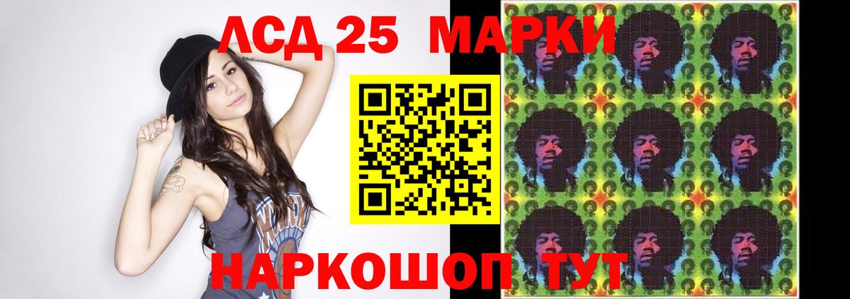 Лсд 25 экстази кислота  LSD-25 экстази ecstasy  Сунжа  Вход с VPN 