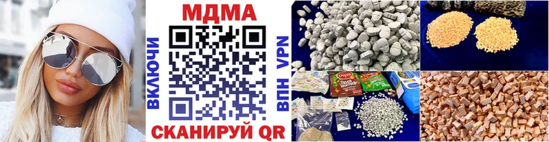 MDMA crystal  Сунжа 