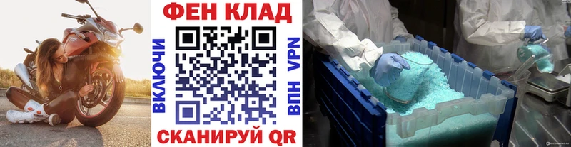 Метамфетамин винт Сунжа