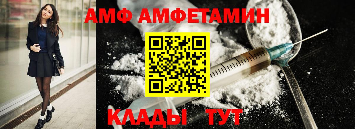МЕТАМФЕТАМИН кристалл  Вход с VPN  Сунжа 
