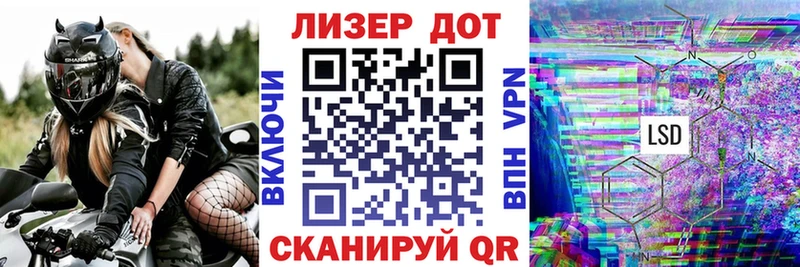 Марки 25I-NBOMe 1,5мг  купить закладку  Сунжа 