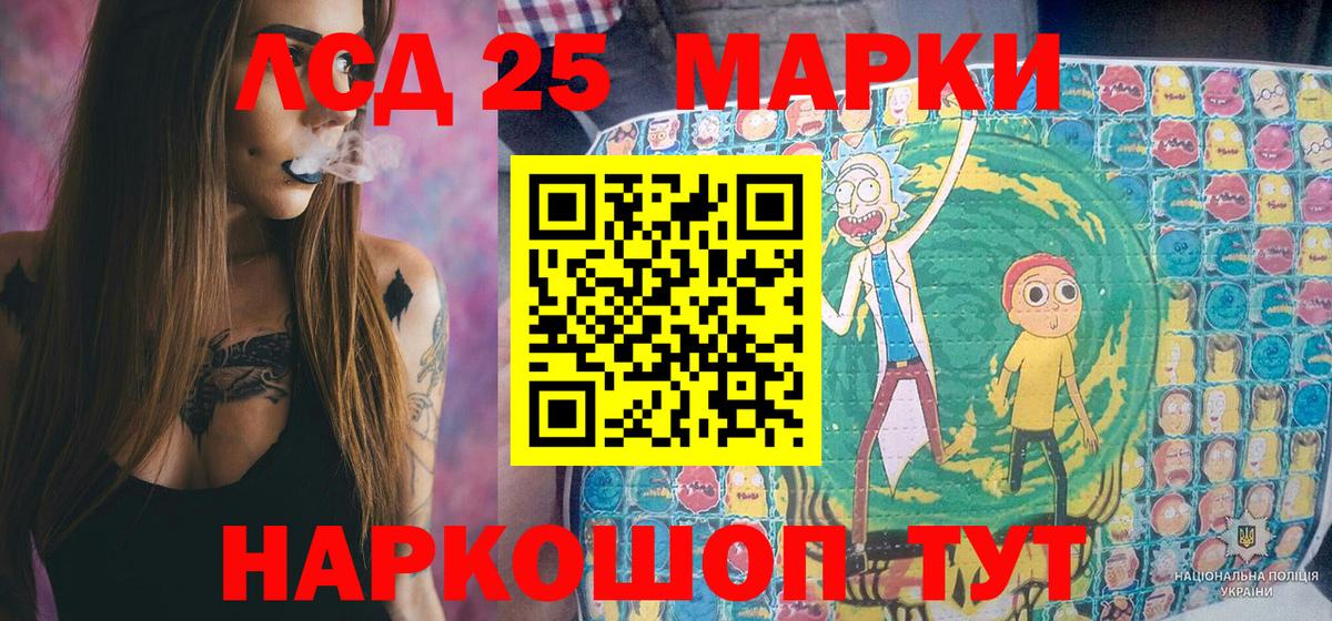 Наркотические марки  Марки N-bome 1500мкг  Вход с VPN  Сунжа 