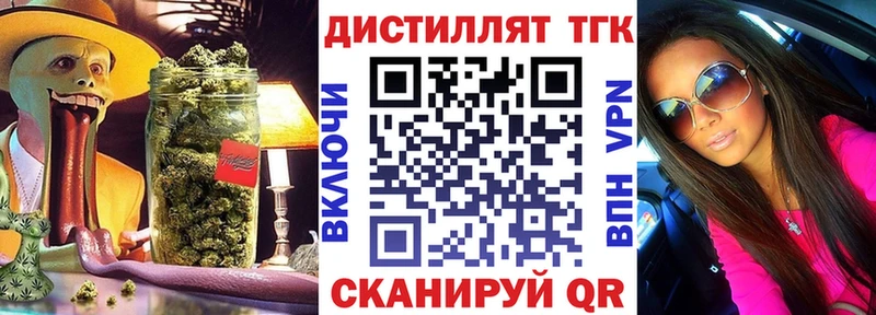 купить наркотики цена Сунжа Дистиллят ТГК вейп