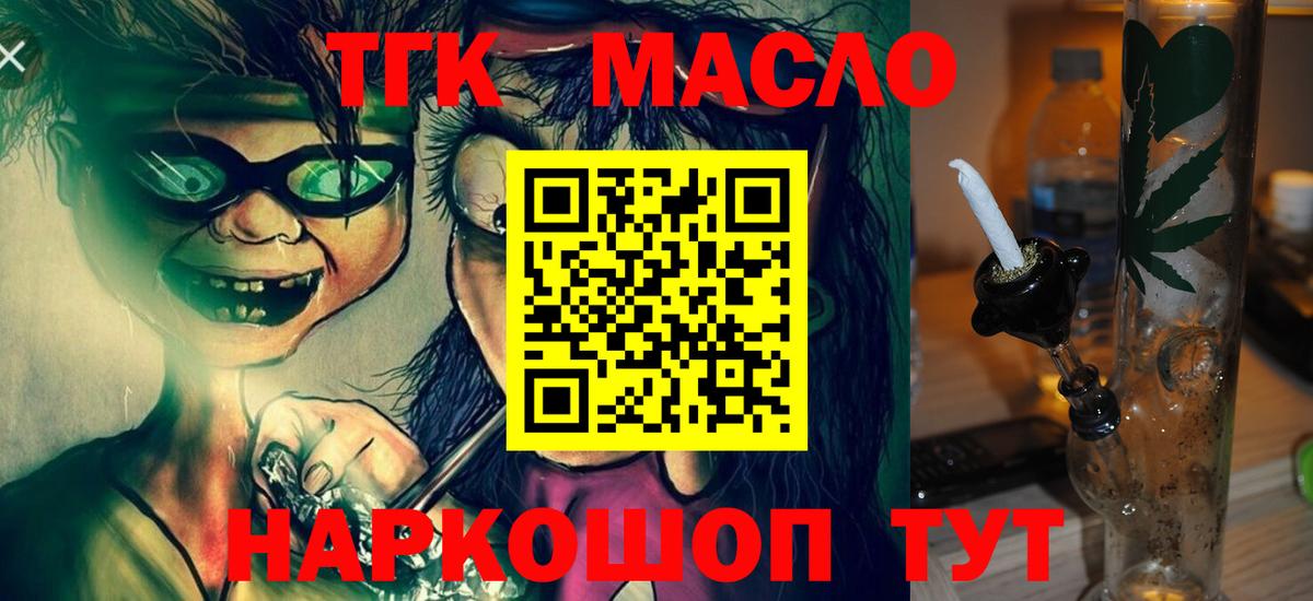 Кокаин  Вход с VPN  ГАШИШ  Канабис  LSD-25  Кетамин  ГАШ  Сунжа  Меф МЯУ МЯУ  