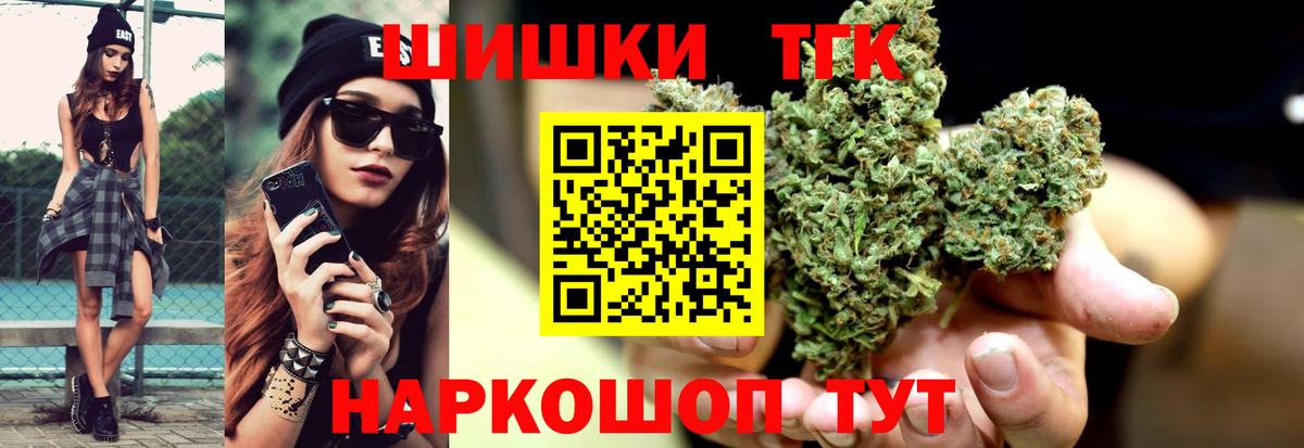 Шишки марихуана гибрид  Вход с VPN  Каннабис семена  Сунжа 